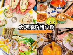 -香香海南菜餐厅