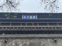 -清真马三汤包(回民街店)