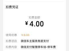 -上海站南广场-停车场