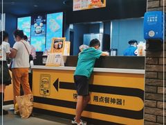 -麦当劳(欧亚大观商都店)