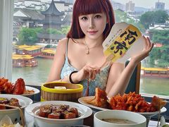 -金陵家宴·金陵春·南京菜(夫子庙店)