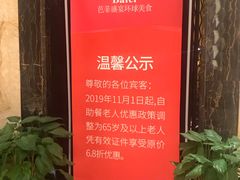 -芭菲盛宴·环球美食(解放碑英利国际店)