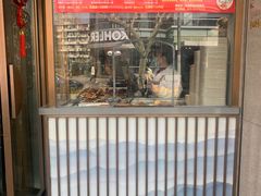 -功德林(南京西路店)