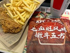 -肯德基(平顶山万达店)