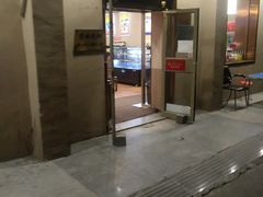 -庆丰包子铺(和平里店)