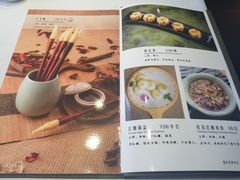 菜单-山顶顶概念四川菜(黄埔大道店)