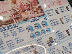 -DQ·蛋糕·冰淇淋(通州万达店)