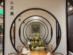 -圆苑(金茂店)