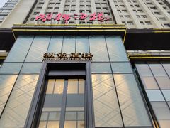 -湖锦酒楼·32年地道湖北菜(光谷店)
