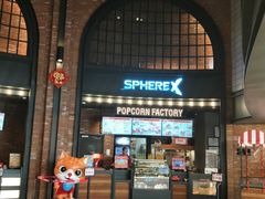 -CGV影城(壹方城IMAX店)