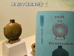 -中国江南水乡文化博物馆