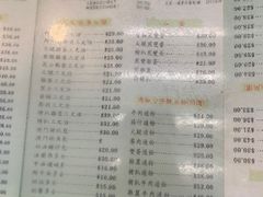 菜单-义顺牛奶公司(庇利金街店)