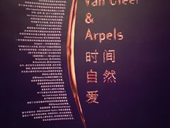 -上海当代艺术博物馆
