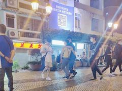 -澳门长洲糯米糍(柯打苏沙街店)
