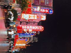 -南京路步行街