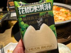 -烤匠麻辣烤鱼(万象城店)