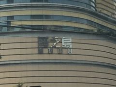 -新梦百货(民族店)