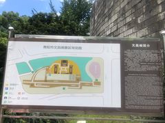 -文昌阁