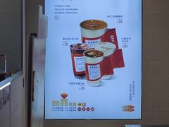 -炖物24章·顺时轻养茶(黄龙店)