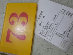 -芬芳甜品(同福路店)