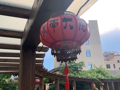 -海南大院(海甸岛店)