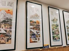 -华天延吉餐厅(西四总店)