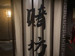 -GG戏精剧场·原创演绎实景本