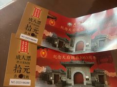-古文化街旅游区