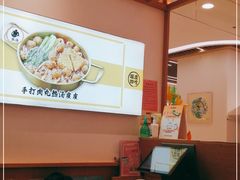 -金记 酿皮·煲烧饭(万博店)