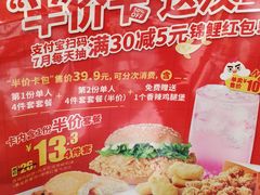 -华莱士·炸鸡汉堡(奥林花园店)