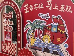 -德宏芒市国际机场