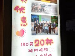 门面-香港鸳鸯王(西湖路店)