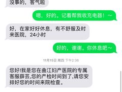 -西安曲江妇产医院-妇科