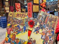 -御手信(古港店)