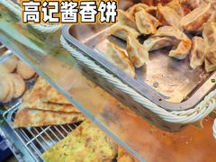 -高记特色酱香饼(布吉老街店)