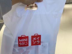 -名创优品(广东省广州琶洲保利广场店)