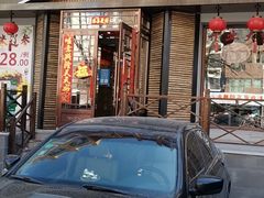 门面-客串江湖(新区店)