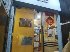 -澳门遇莲客栈(原新南滨宾馆)