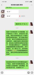 -深圳阳光医疗美容医院·旗舰店