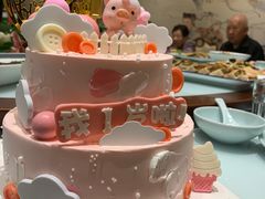 -勒甜LO CHO·私人订制低糖代糖纯动物奶油生日蛋糕(新开路店)