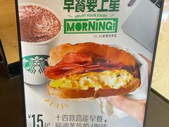 -星巴克臻选(宁波世纪东方广场店)