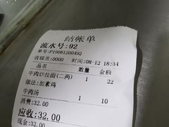 -河南拉面(肇周路店)
