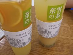 -奈雪的茶(湖滨银泰in77C区PRO店)