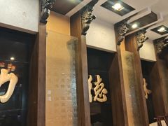 -功德林素菜饭庄(前门店)