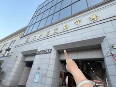 -杭州陶瓷品市场·景青陶瓷有限公司