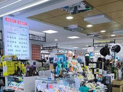 -好匯修手机电脑维修(百脑汇店)