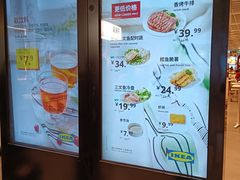 -宜家家居(哈尔滨商场店)