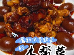 -蝶园·装修中(BFC外滩金融中心店)