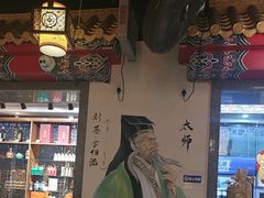 -应天大明王朝·南京菜(中山陵店)