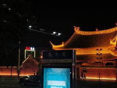 -乐天拉面(桃花街店)